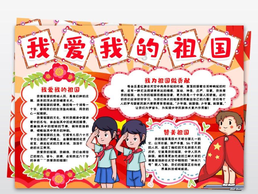 爆冷告负,重庆野狐围甲前8告急